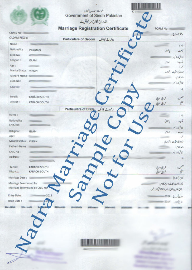 nadra marriage certificate