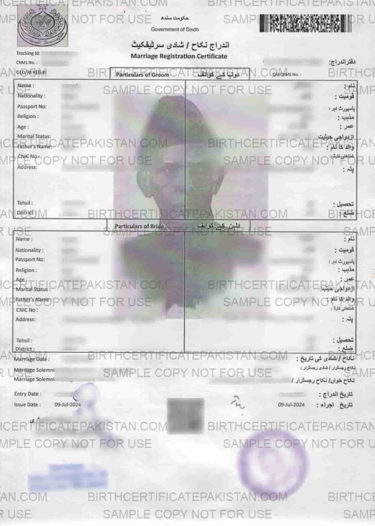 Nadra Marriage Certificate Pakistan Sample Apply Online